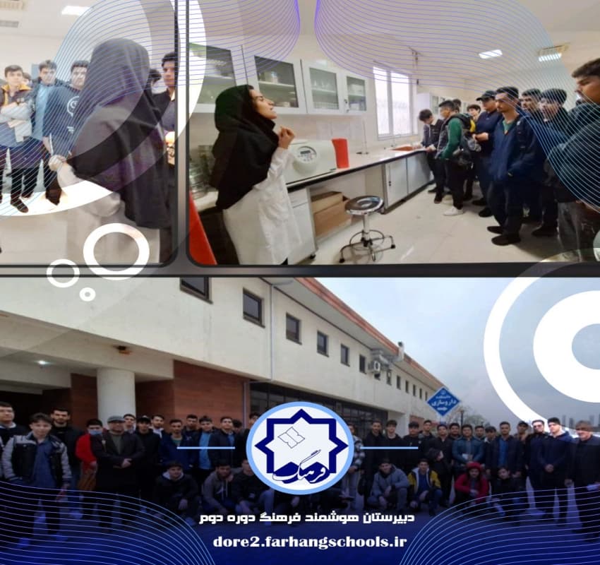 بازدیددانش آموزان  از دانشکده داروسازی گیلان