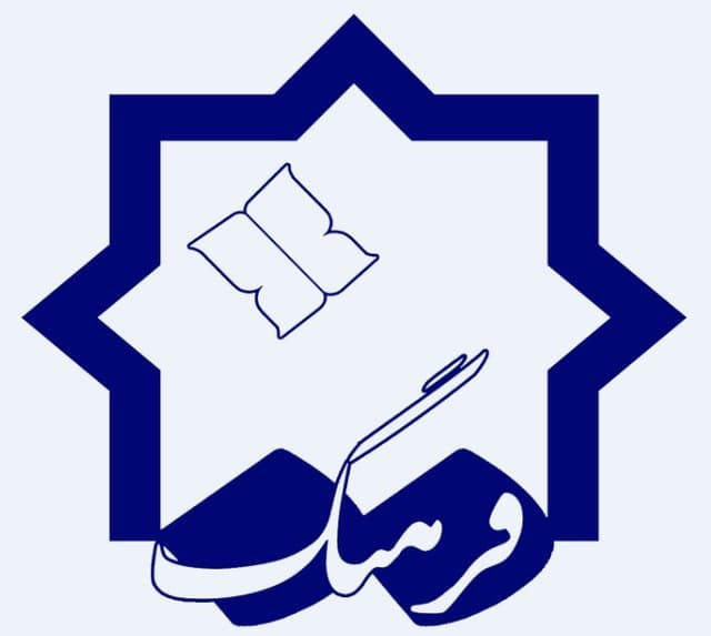 دبیرستان هوشمند فرهنگ دوره دوم 