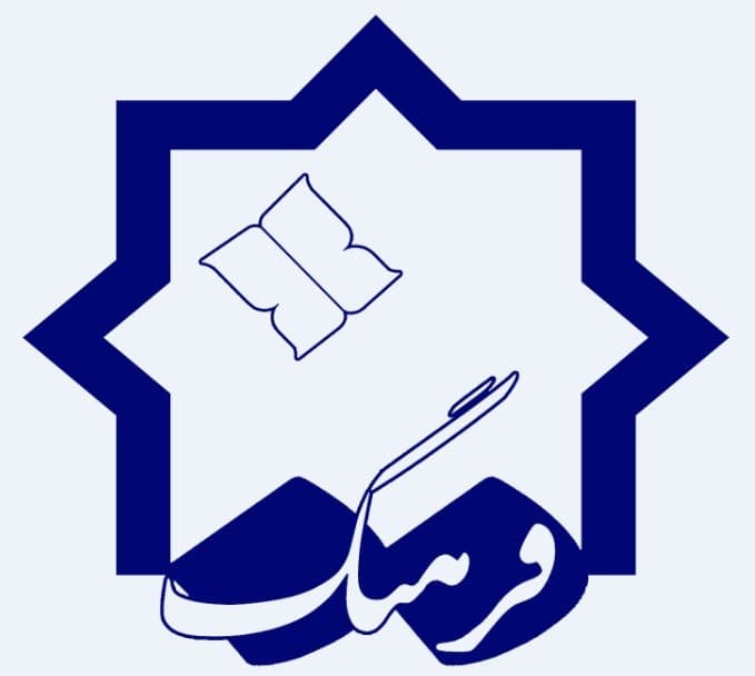 دبیرستان هوشمند فرهنگ دوره دوم
