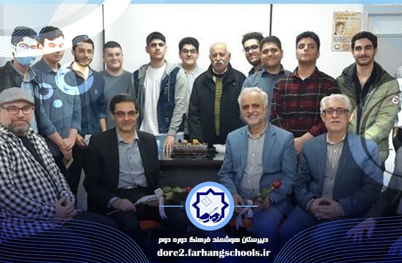 دبیرستان هوشمند فرهنگ دوره دوم